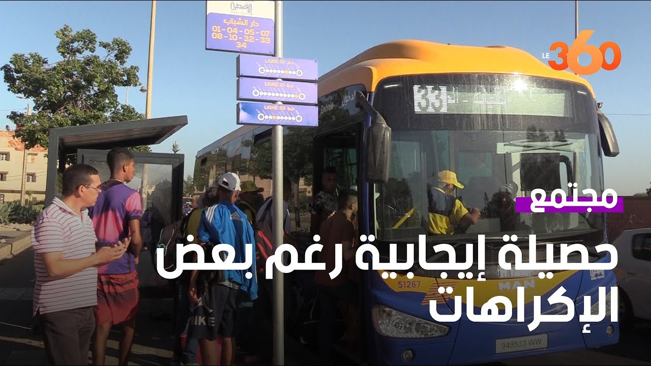 ساكنة القنيطرة تعبر عن ارتساماتها حول خدمات النقل العمومي نصف سنة بعد انطلاقها