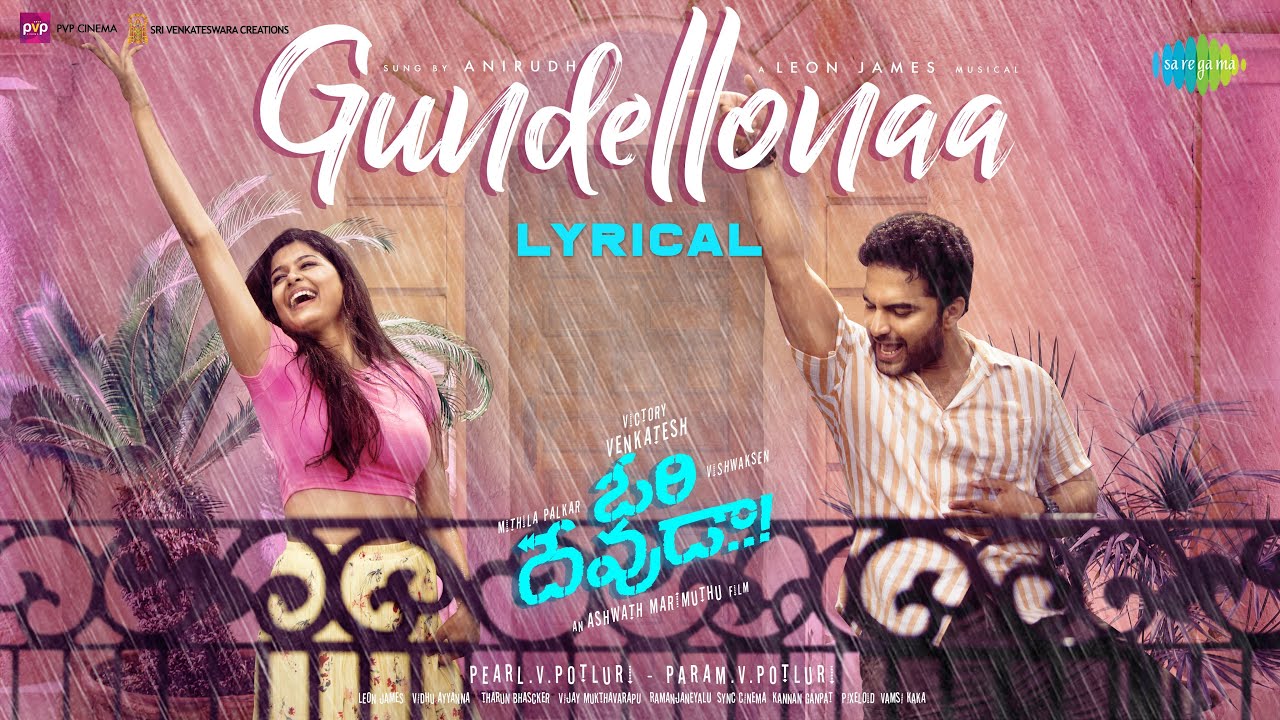 Gundellonaa - Lyrical | Ori Devuda | Vishwak Sen, Asha | Ashwath Marimuthu | Leon James | Anirudh