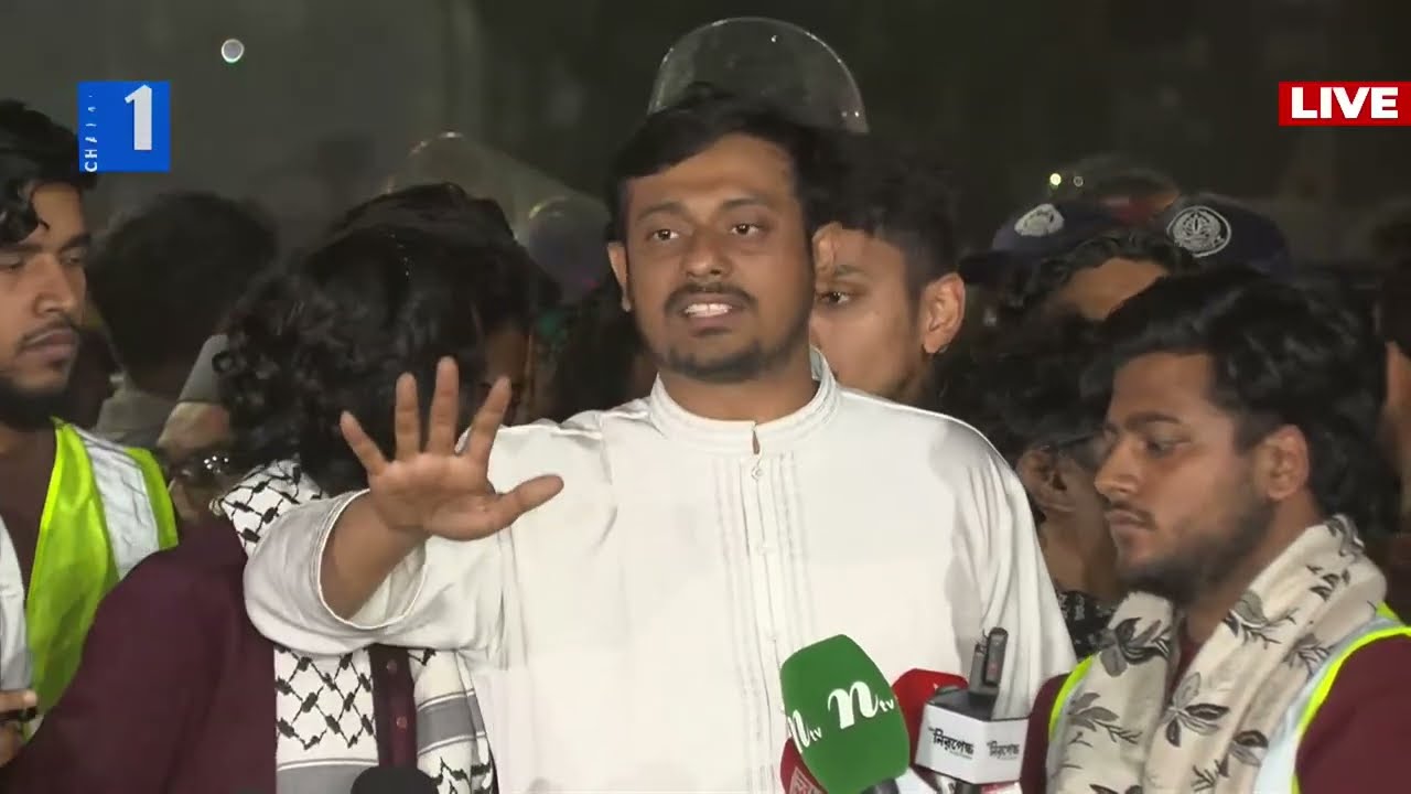 LIVE🔴ইনকিলাব মঞ্চের ব্রিফিং থেকে সরাসরি | Channel One Live