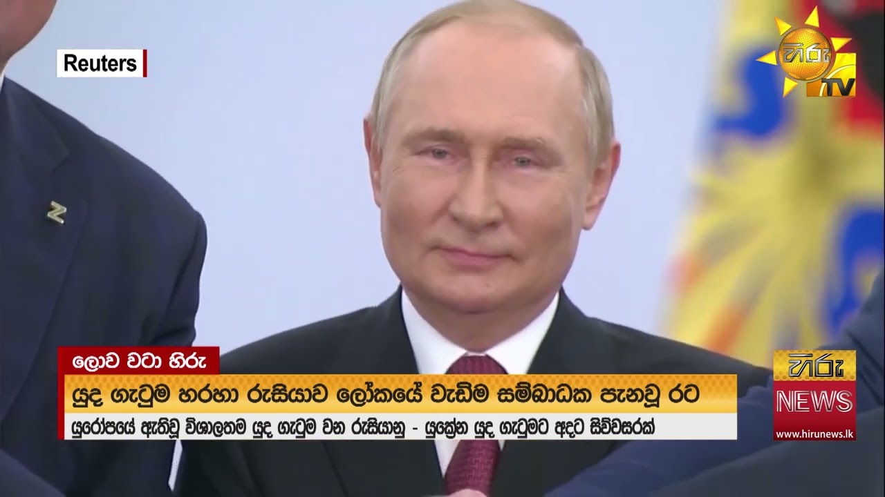 රුසියානු - යුක්‍රේනයට අවුරුදු 4යි - යුද ගැටුම්වලින් මේ වන විට මිලියන 2කට ආසන්න පිරිසක් මිය ගිහින්