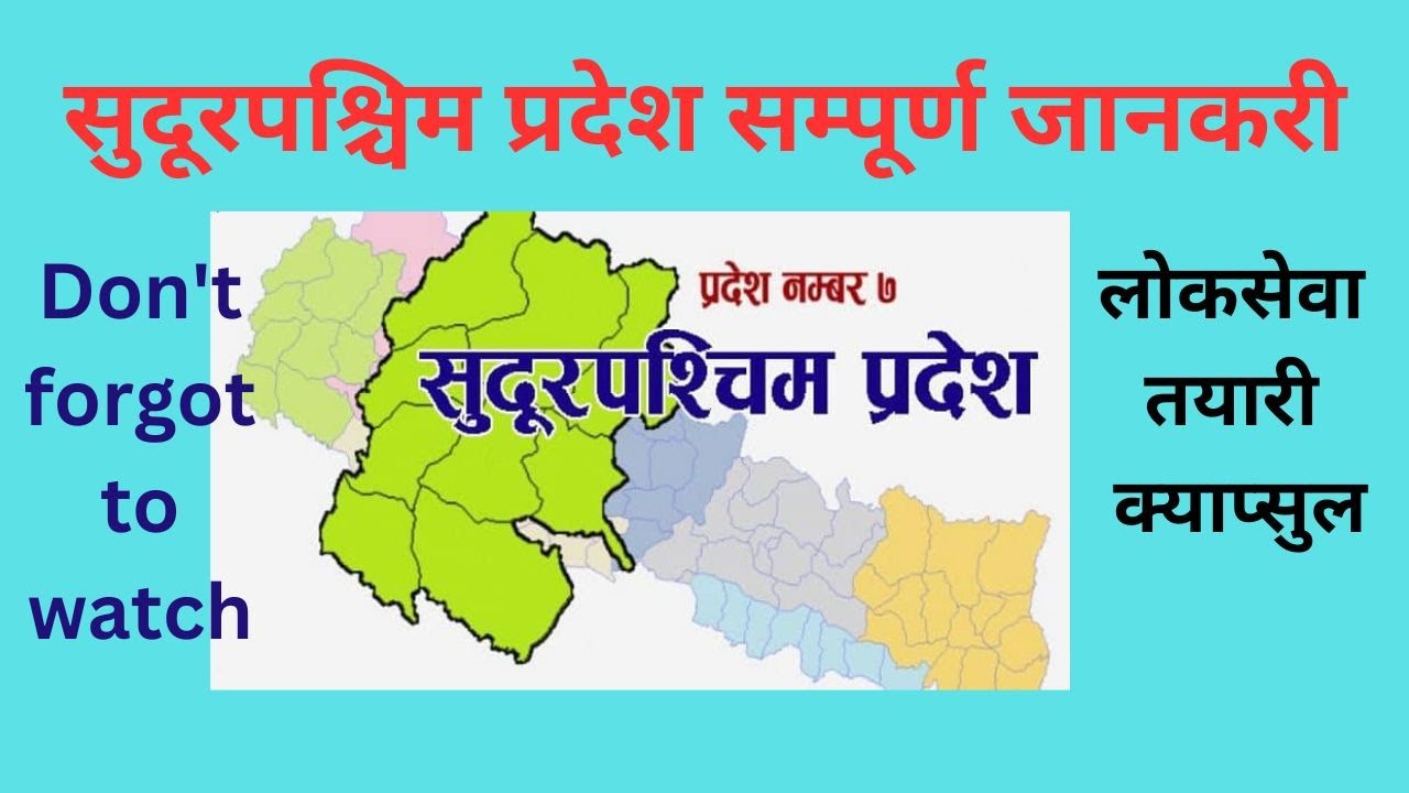 सुधुरपश्चिम् प्रदेशबारे सम्पुर्ण jaanakaari l Detail information about Sudurpaschim Province