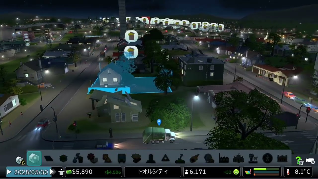 🎮＃１３(XB1)シティーズスカイライン攻略