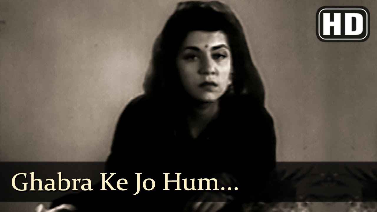 Ghabra Ke Jo Hum (HD) - Mahal (1949) Songs - Vijayalaxmi - Ashok Kumar - Old Classic Song