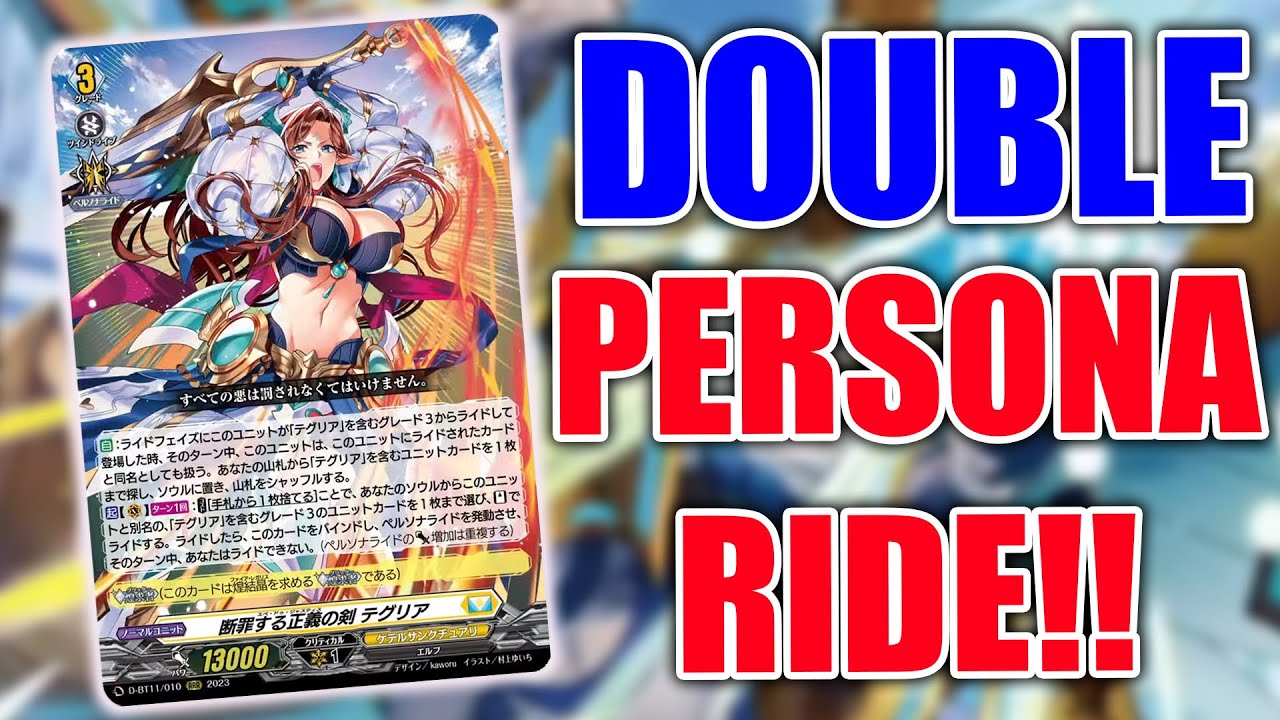 New Thegrea IS INSANE - Cardfight Update