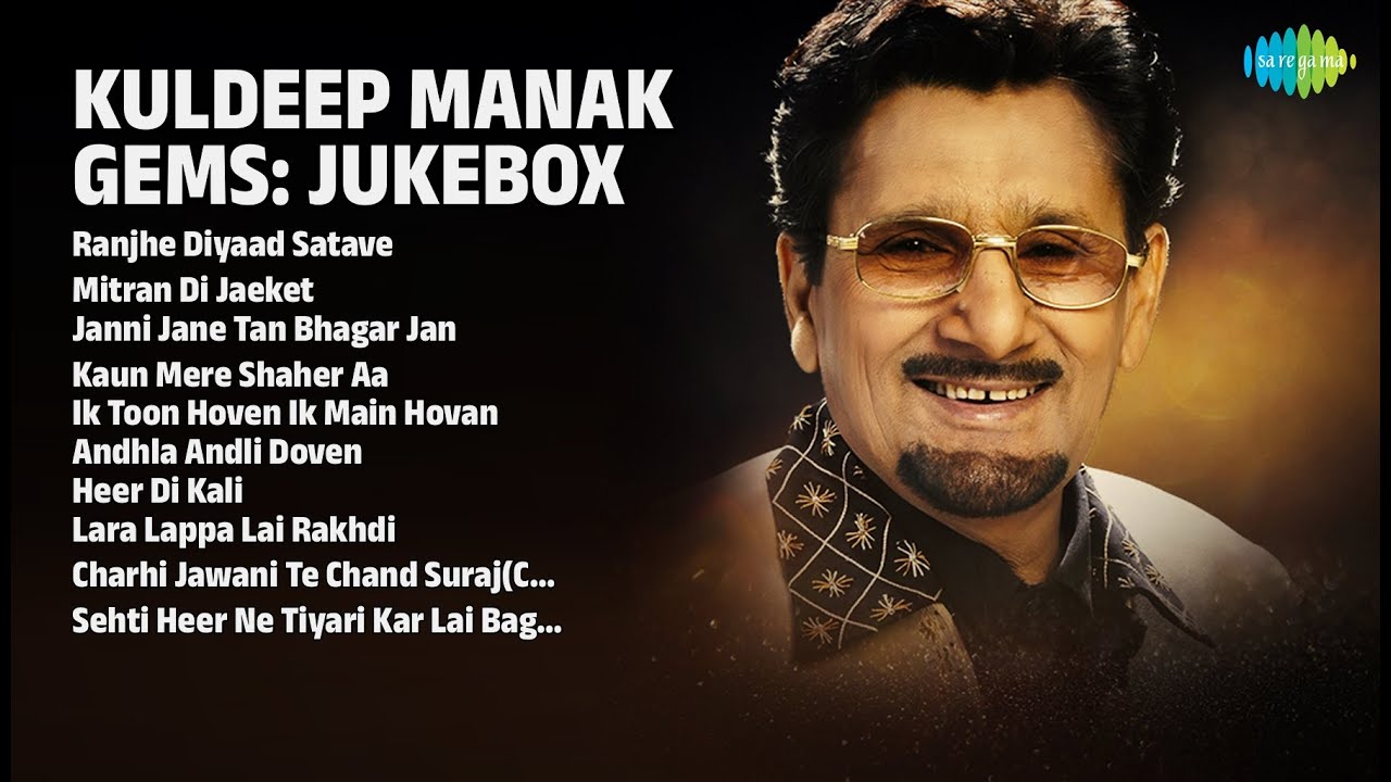 ਕੁਲਦੀਪ ਮਾਣਕ: ਸੁਪਰਹਿੱਟ ਗੀਤ | Kuldeep Manak Songs | Ranjhe Diyaad Satave | Mitran Di Jaeket