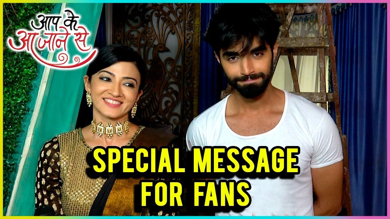 Sahil & Vedika's SPECIAL MESSAGE For Fans | Aap Ke Aa Jane Se