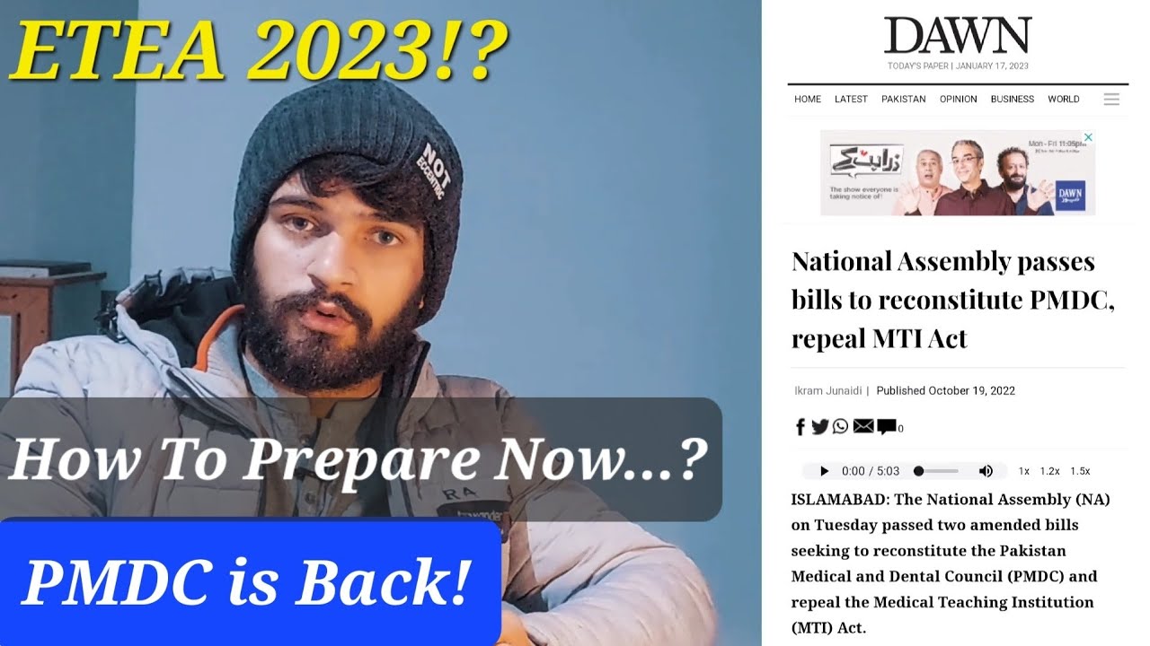 PMDC vs PMC | What To Expect For MDCAT/ ETEA 2023!?