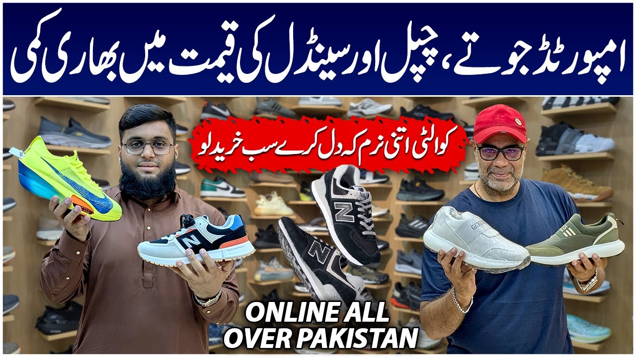 Imported Shoes in Karachi | Branded Shoes in Karachi | Imported Skechers |Medicated Slippers | Shoes