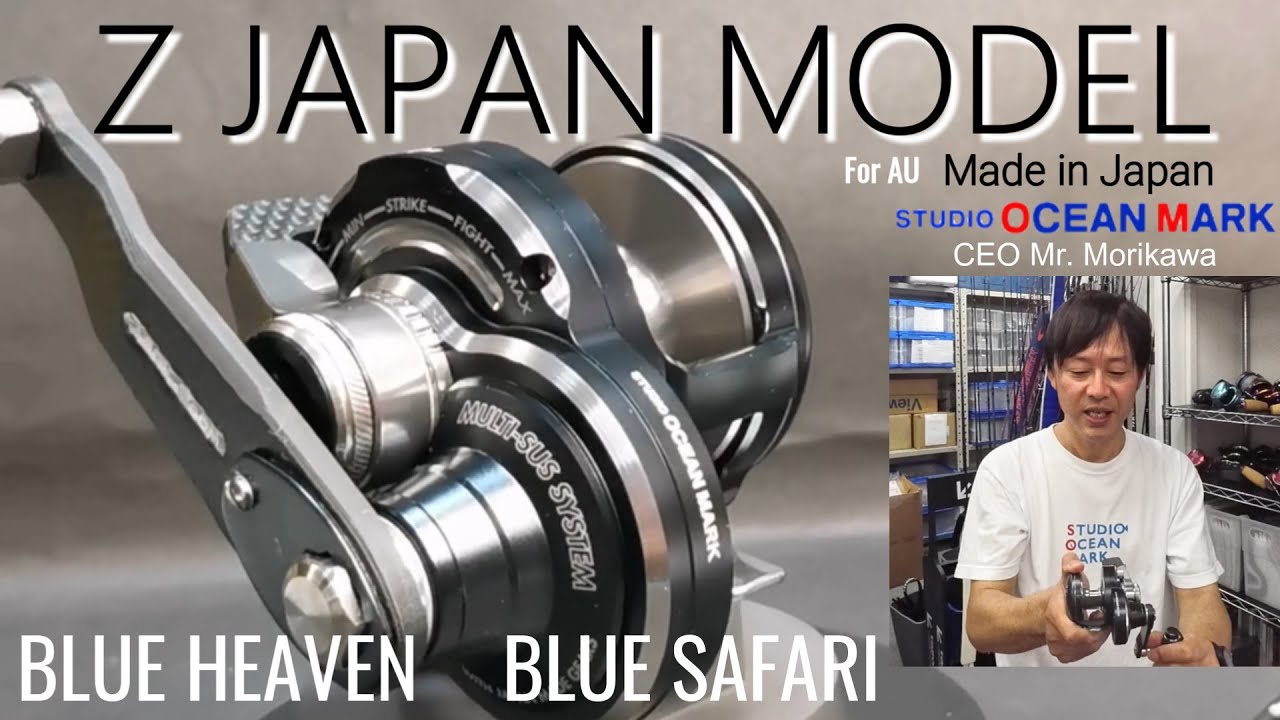 High-End Offshore Fishing Bait Reel   STUDIO OCEAN MARK  Blue Heaven & Blue Safari  Z JAPAN Model