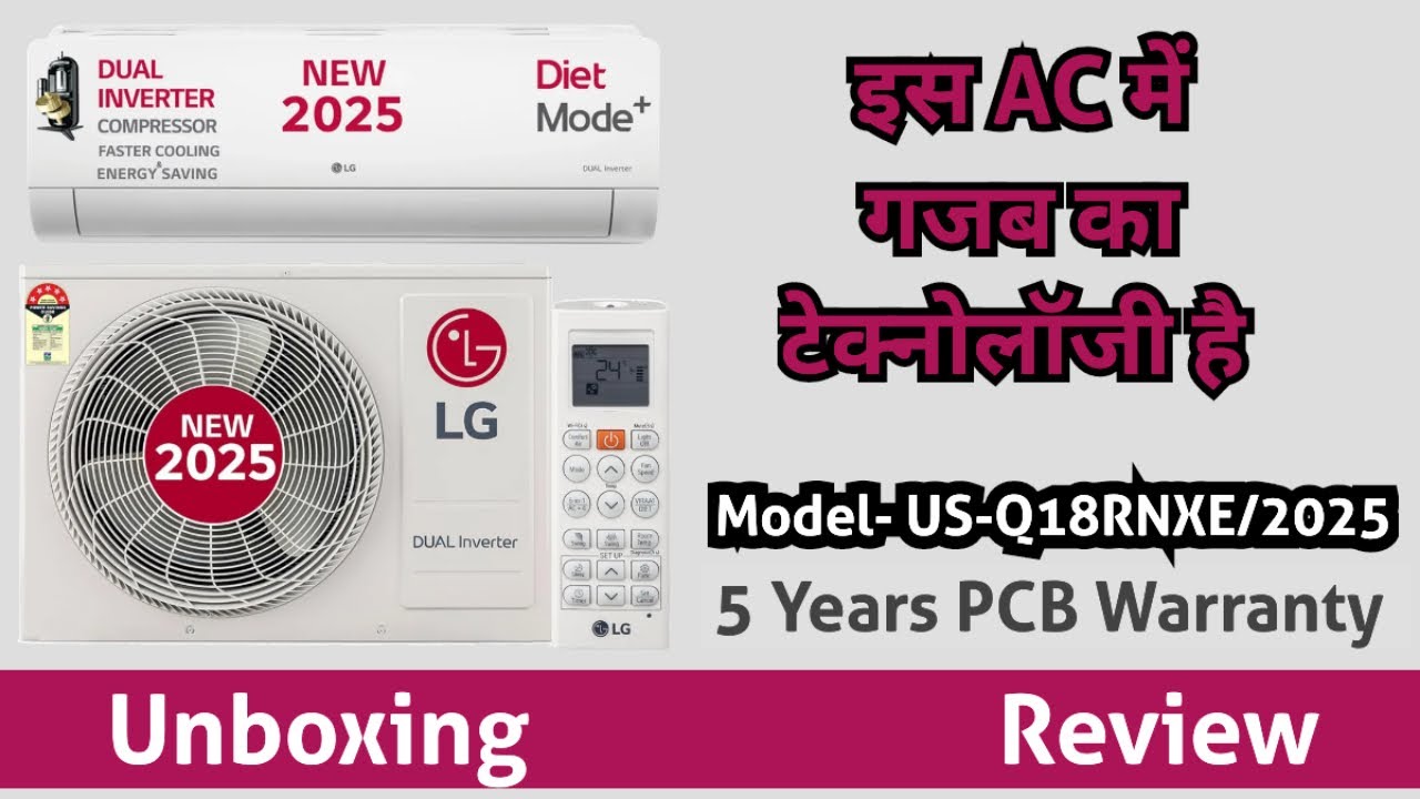 LG dual inverter 1.5ton 3 Star AC Unboxing & Review || Best 1.5ton AC 2025