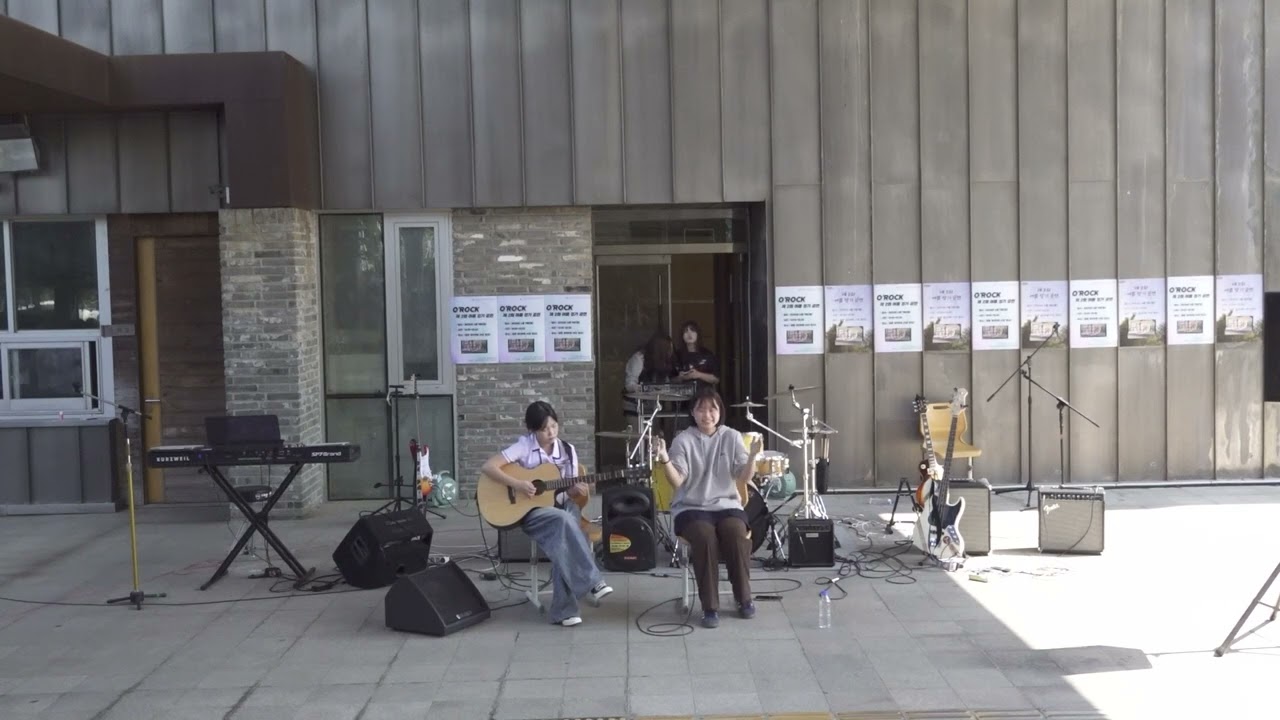 2025학년도 오류고등학교 O'ROCK(오락) 제2회 여름정기공연 츄 - 일과 이분의 일