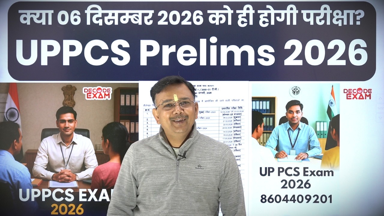 UPPPSC UPSSSC BEO AHC RO/ARO Lower PCS Notification Exam Date News UPPSC समीक्षा अधिकारी 2026 #roaro
