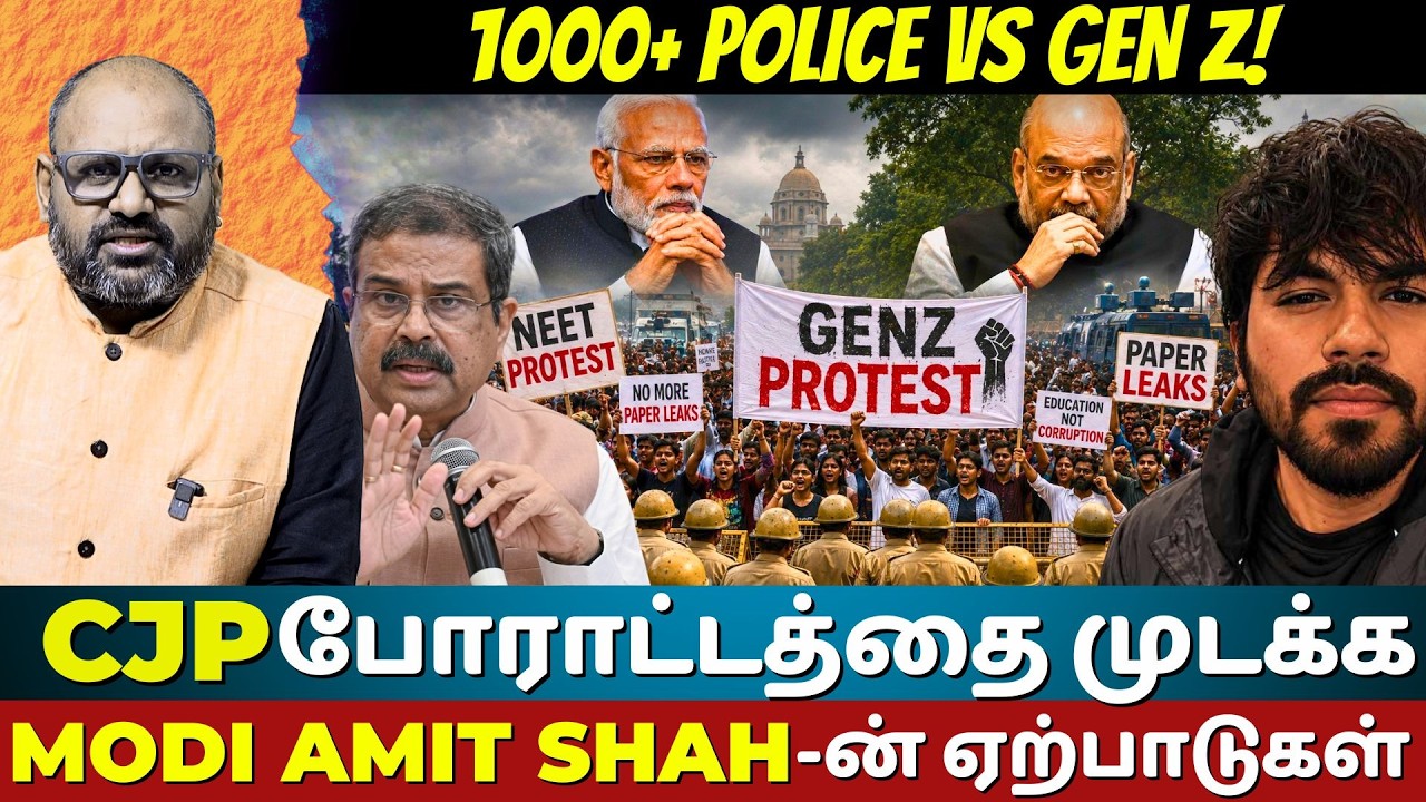 Delhi Police Security Arrangements for CJP Protest at Jantar Mantar:1000+ Personnel | Abhijeet Dipke