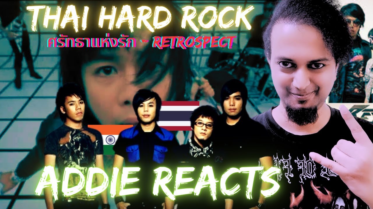 Retrospect - ศรัทธาแห่งรัก REACTION | Thai Hard Rock | Addie Reacts | Retrospect Reaction