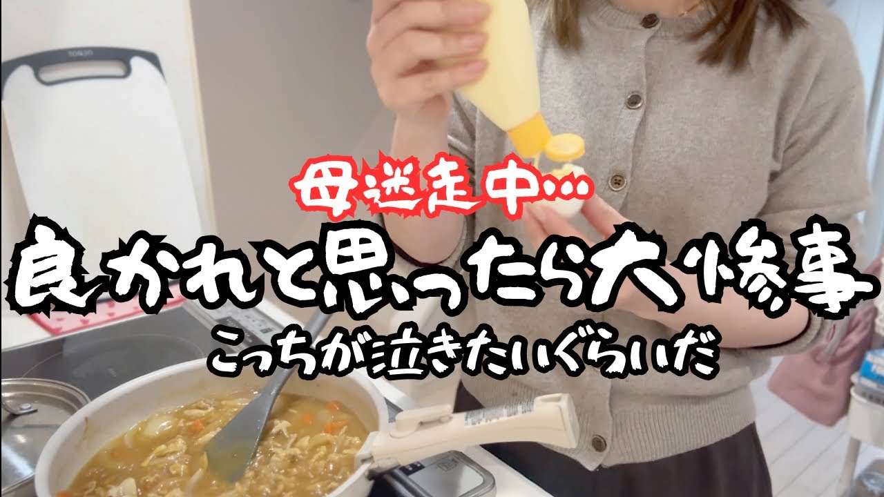【子供4人パート主婦】みんな違ってみんな良いけど母の負担多すぎるよ🤦&zwj;♀️💭