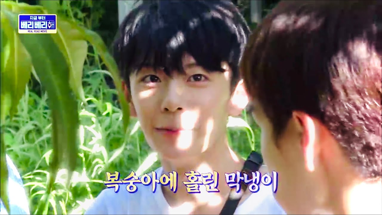 순수시골소년 16살 막냉이 유강민 | pure boy Yoo Kangmin