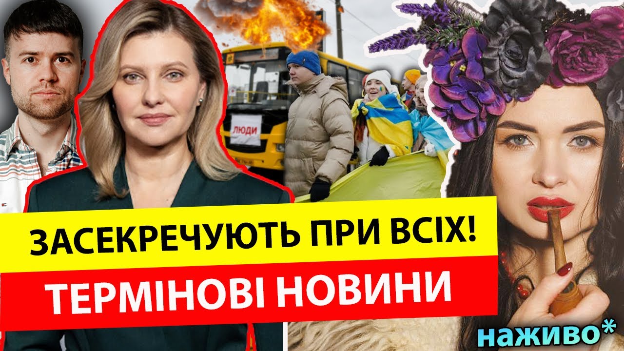 💥ПРЯМИЙ ЕФІР💥CАНА ТАРО ТА МИРОСЛАВ СОЛОНАР