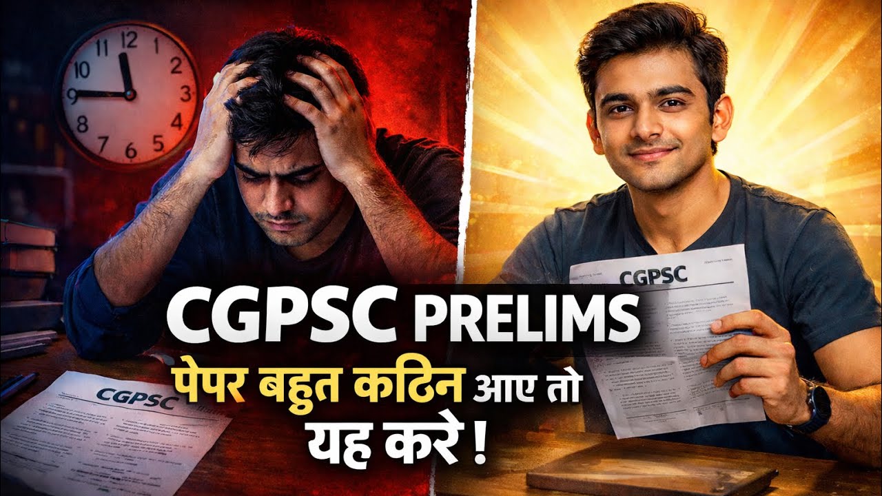 How to solve tough CGPSC Paper