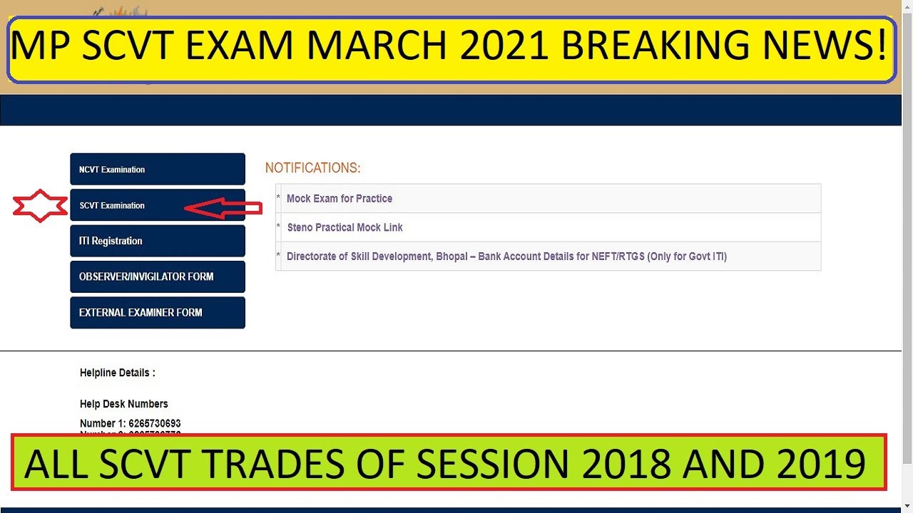 MP ITI SCVT EXAM  2021 BREAKING NEWS | ANNUAL SYSTEM AND SEMESTER SYSTEM | REGULAR AND EX-TRAINEES.