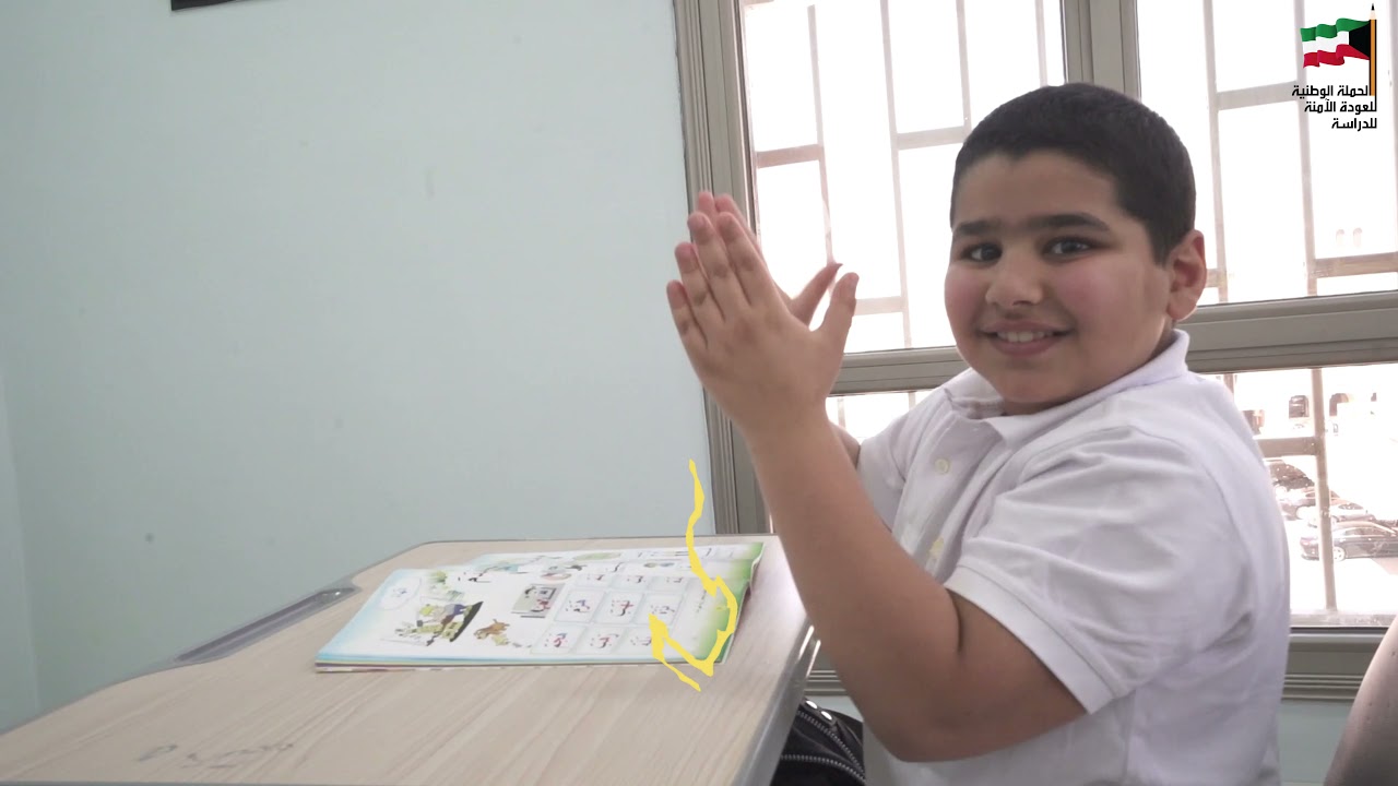 أغنية العودة