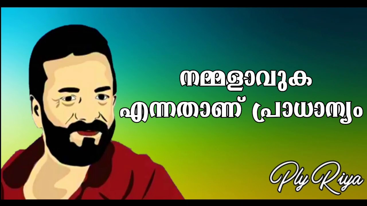 Jayasurya Inspirational Dialogue[Whatsapp Status]