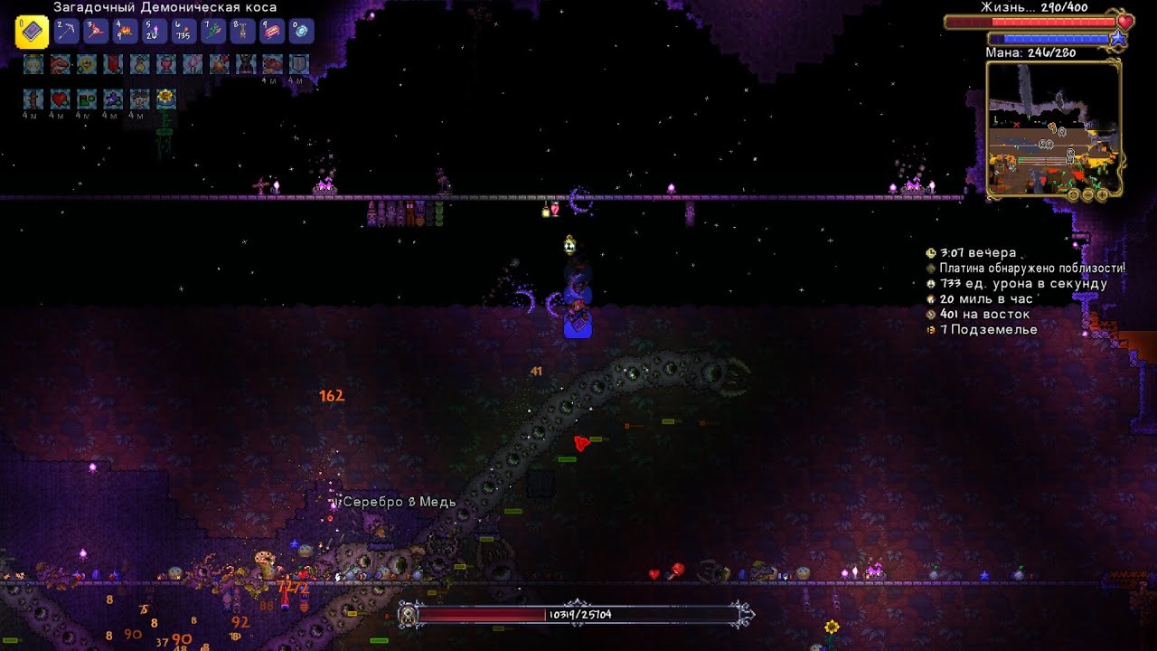 Пытаем червя в Terraria с Emma Fit семечко get fixed boi 12
