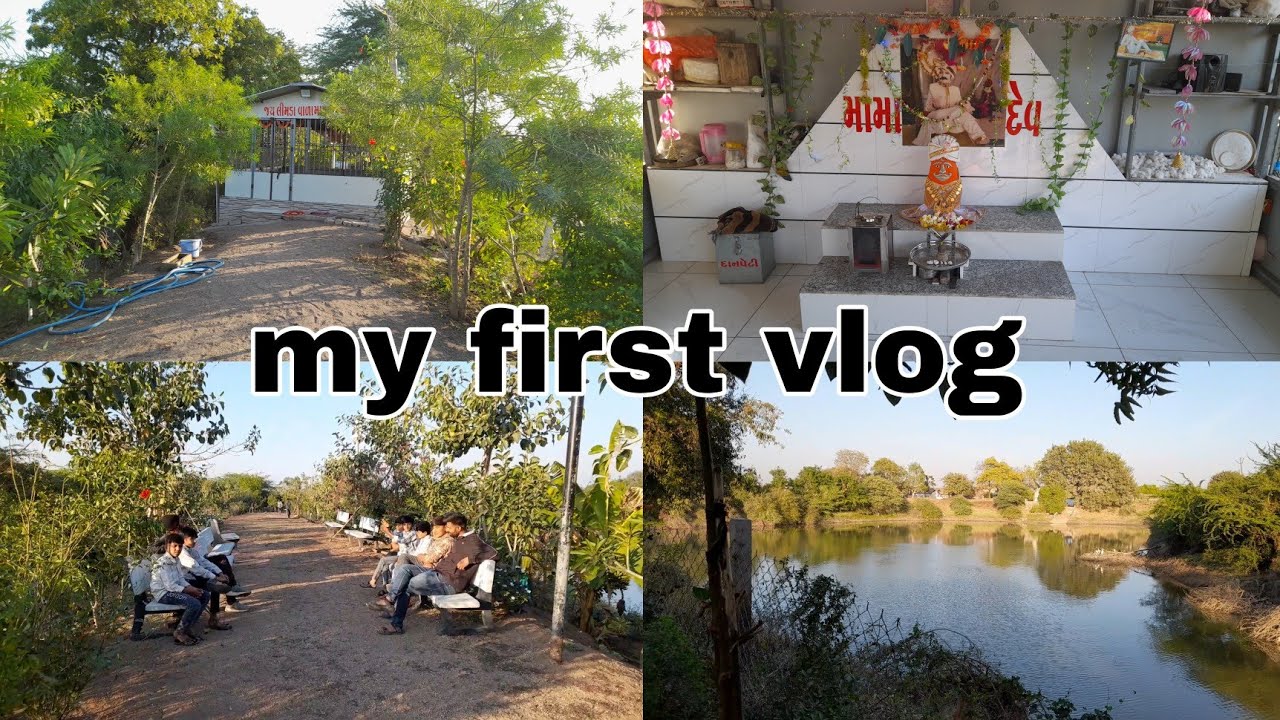 My life first vlog viral | જીવન નો પહેલો વિડિયો | #vanrajdarbarvlog #vlog #myfirstvlog #viral 
