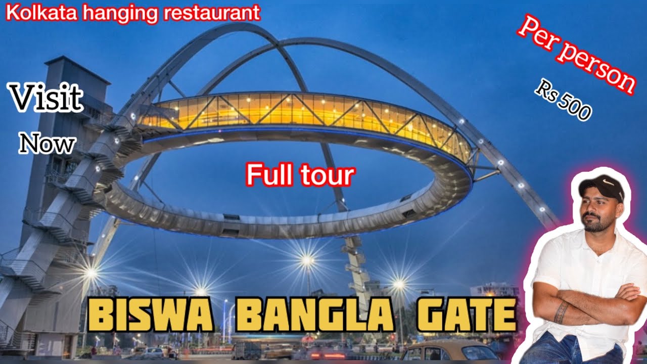 Biswa Bangla Gate || Kolkata Biswa Bangla Gate || Kolkata hanging Restaurant 