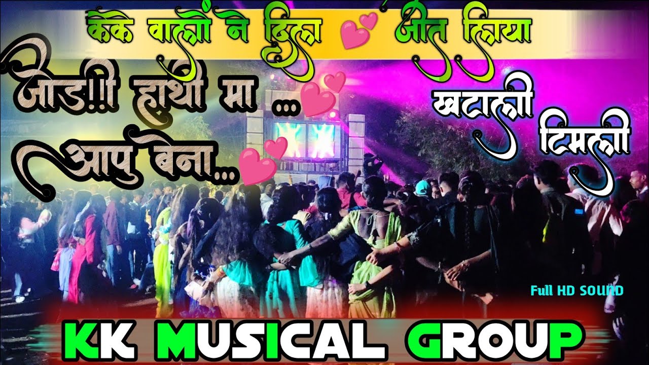 Kk musical group _ 🎵 “KHATALI TIMLI MUSIC