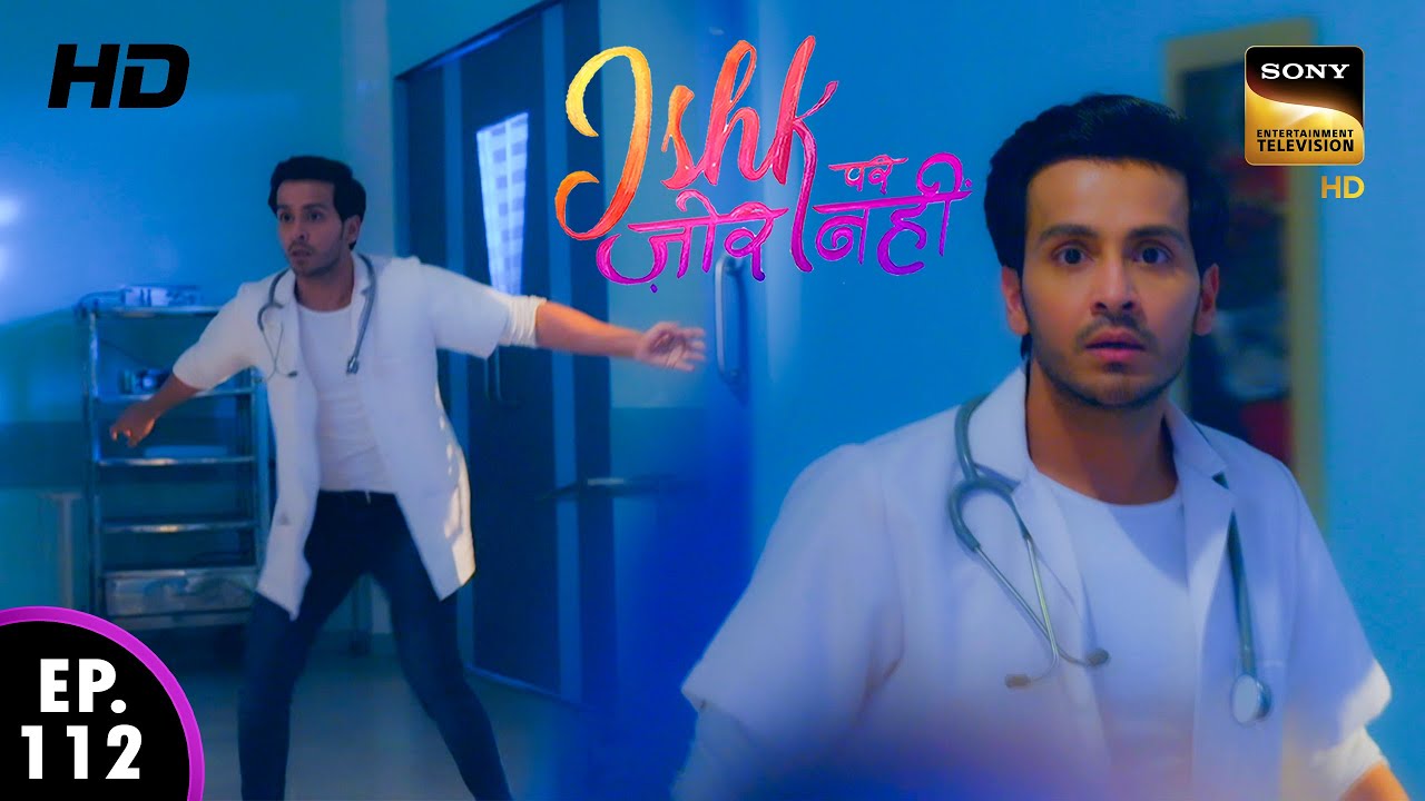 रिया का सच सामने आया | Ishk Par Zor Nahi | Ep 112 - Full Episode
