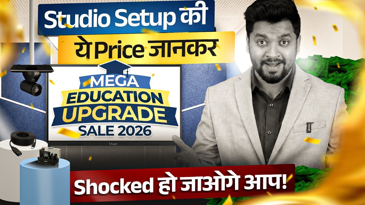 भारत का सबसे सस्ता Professional Studio Setup Offer | Limited Stock