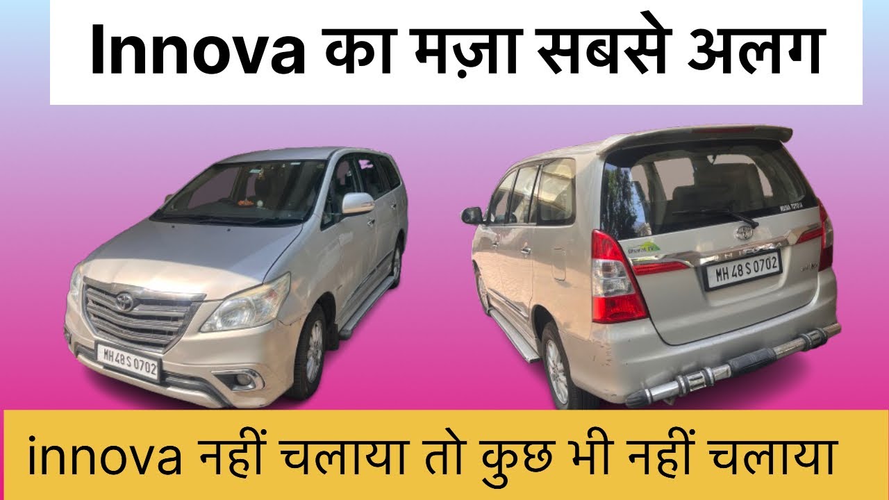 🚘Toyota Innova top model? ￼ Innova V ￼model feature.|| Innova 2015 Model @Mokimvlog45