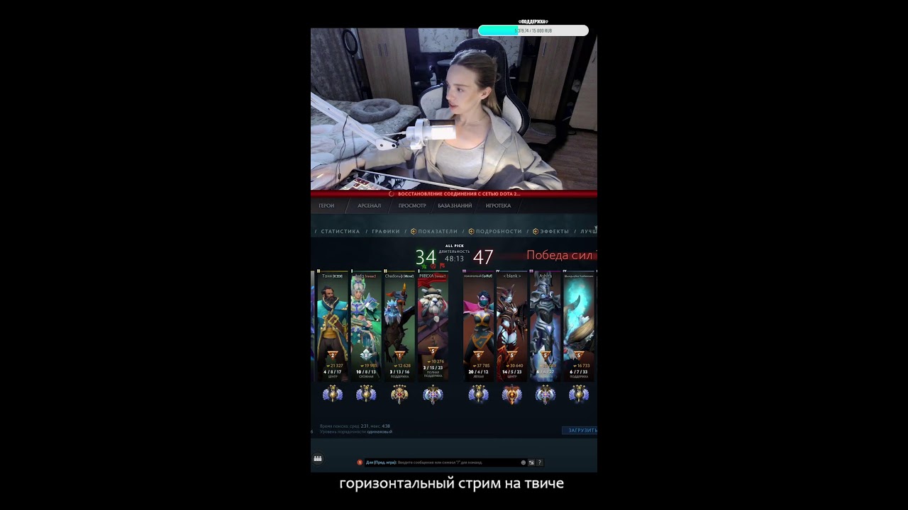 СТРИМ ИГРАЮ В DOTA2  #dota2  #дота2 #dota2stream