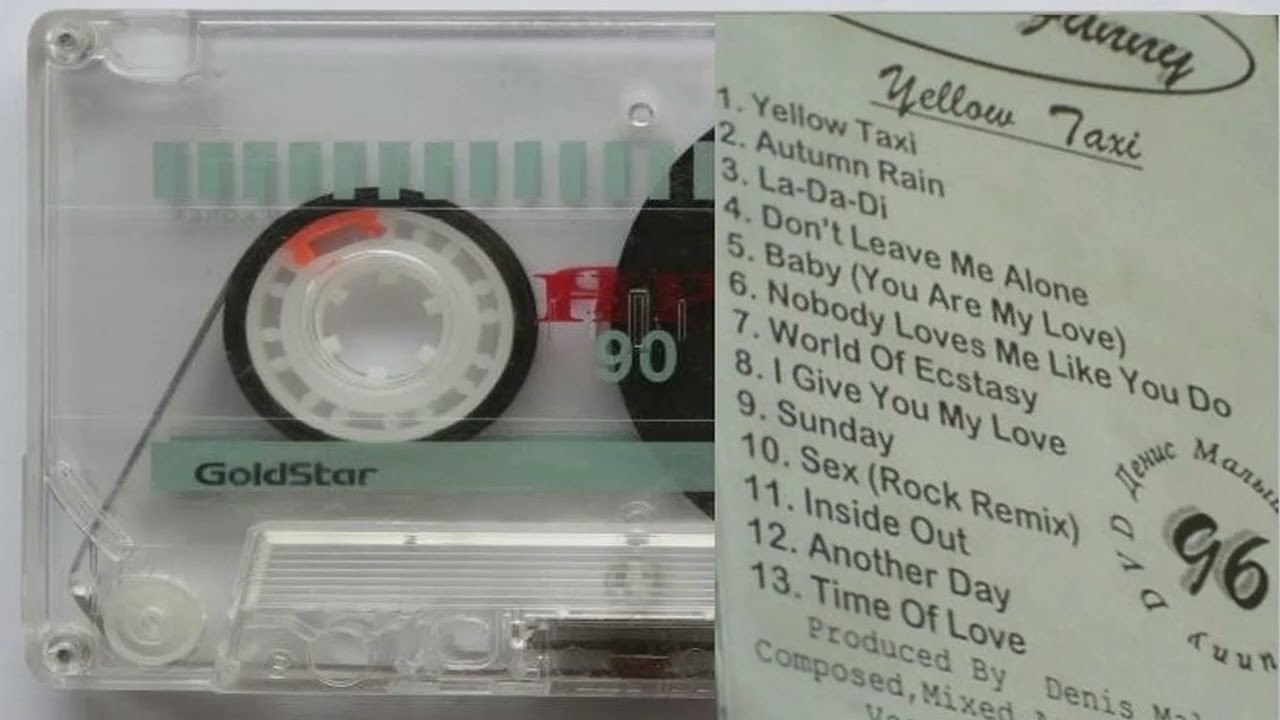 DVD & FUNNY - Yellow Taxi (Eurodance Rare 1996)