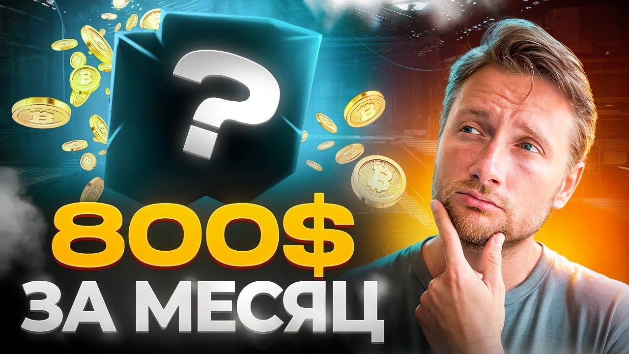 Майнинг 2026: ТОП 5 САМЫХ ДОХОДНЫХ АСИКОВ ДЛЯ МАЙНИНГА КРИПТОВАЛЮТ