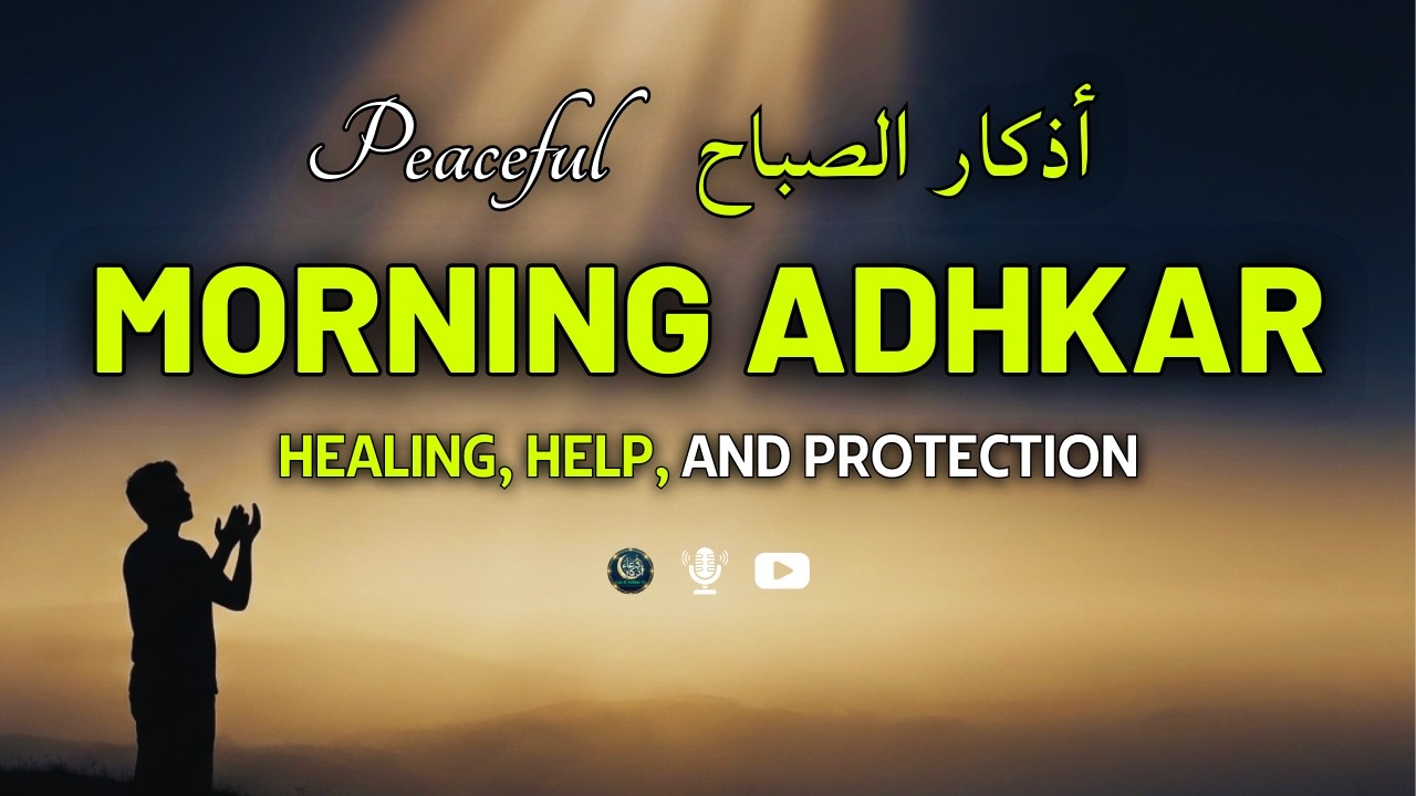 Morning Adhkar (أذكار الصباح) | Healing, Help, and Protection for Today | Dua & Adhkar Tv