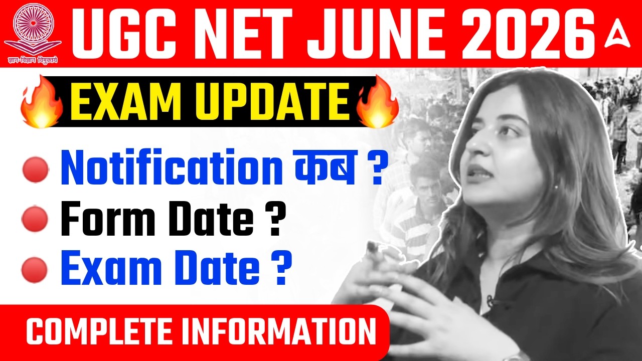 UGC NET June 2026 | UGC NET Notification 2026 | UGC NET Form Fill Up 2026 | UGC NET Exam Date 2026