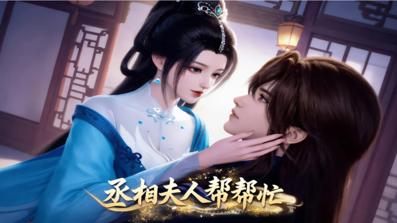 新剧上映！守寡三年，夫君竟假死带小三和一双儿女归来逼我让位！重生后我果断投入当朝权相楚萧的怀抱 ，反手让恶毒婆婆怀上马夫的种！一口气看完，臻选全集！#短劇完整版 #donghua #drama