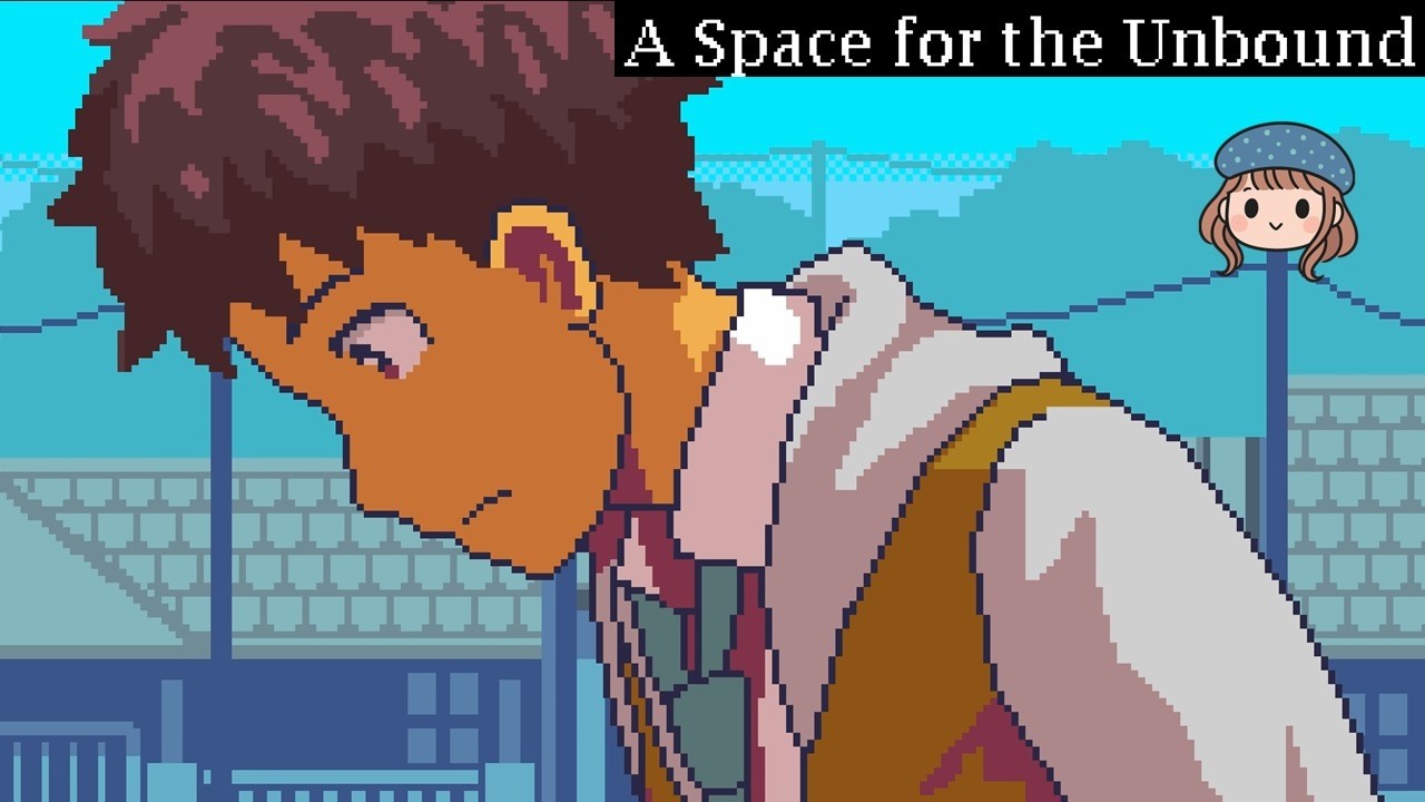 เด็กติดเกม - A Space for the Unbound