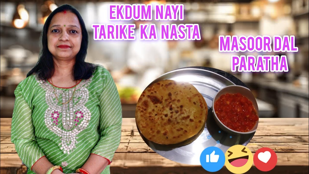 Ek dum naya trick| Masoor Dal paratha|N Kitchen😋😋🤤