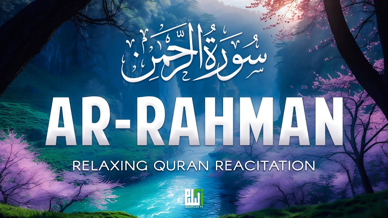 Surah Ar Rahman سورة الرحمن | Healing Lofi Quran for Stress & Anxiety | Quran for Sleep #surahrahman