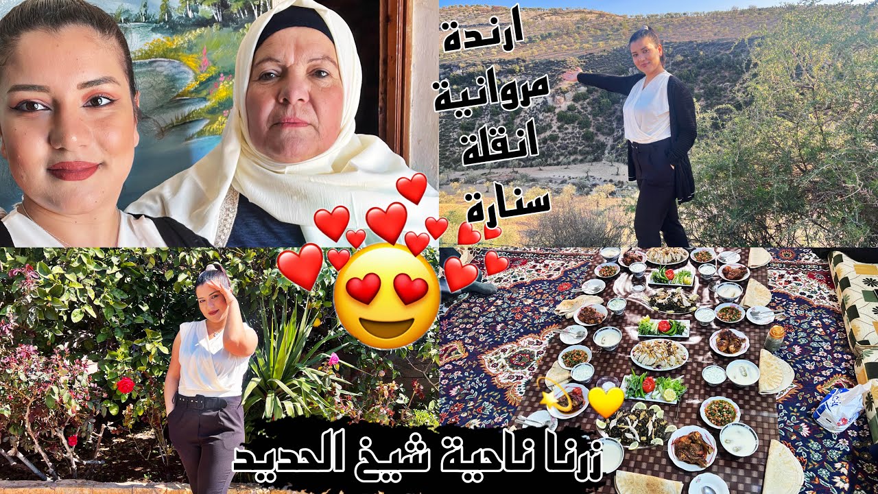 رحنا زيارة ع ضيعة ارندة ( جولة بناحية شيخ الحديد + انقلة سنارة+مروانية) 😍🫶🏻