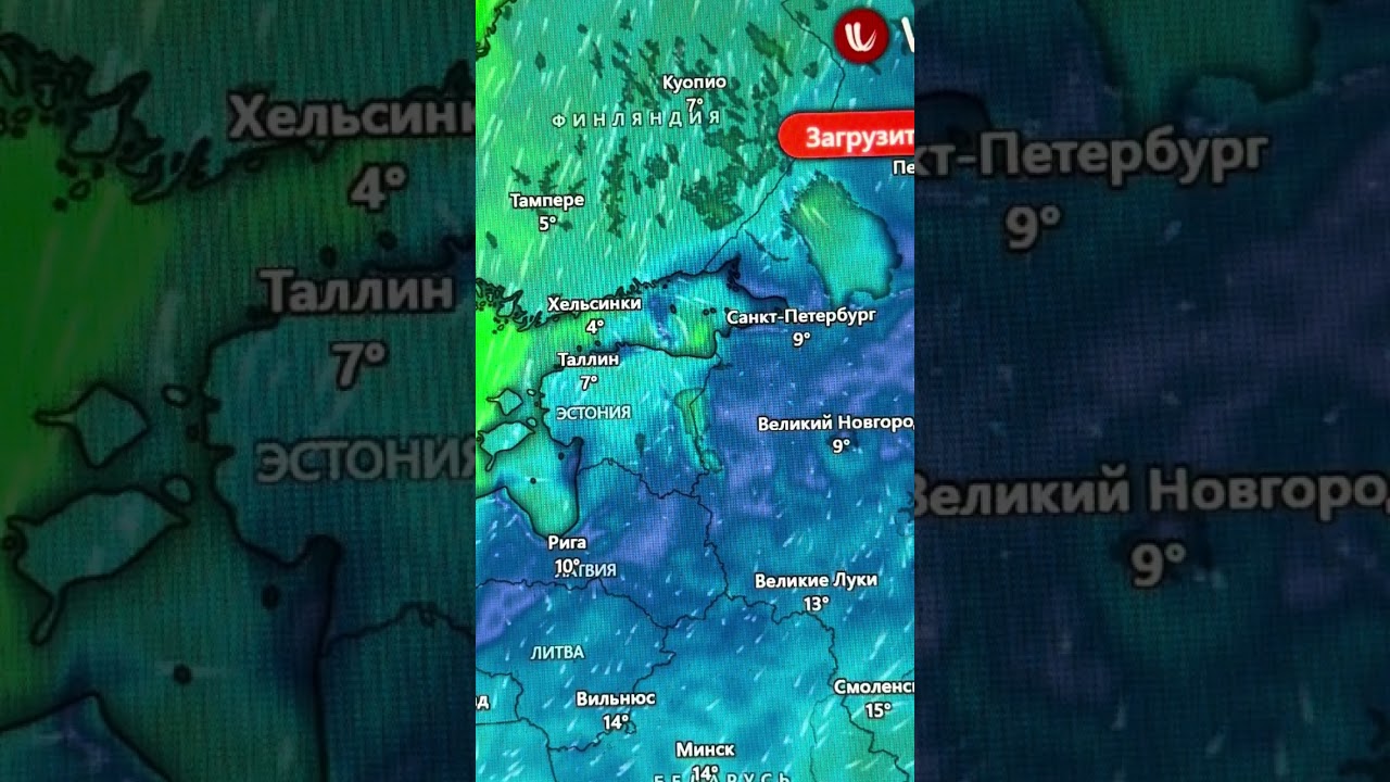 Что сделала Кая с европейцами за одну ночь. Finland, EU. 