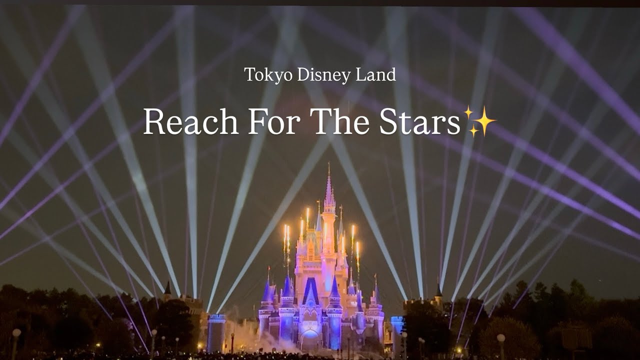 【4K!フル演出!!!】Reach For The Stars✨