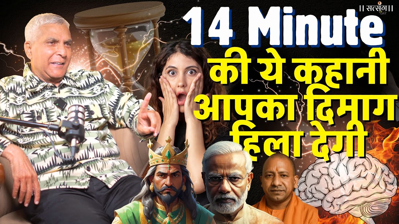 India Poor & Unhealthy क्यों हुआ? | PM Modi को Open Letter | Arun Rishi | Morel Story of King |