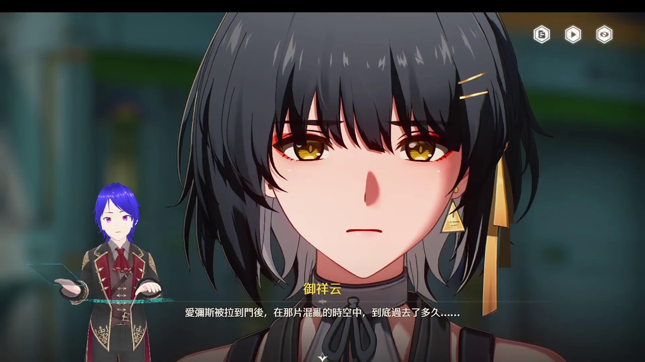 鳴潮 3.1主線 P4