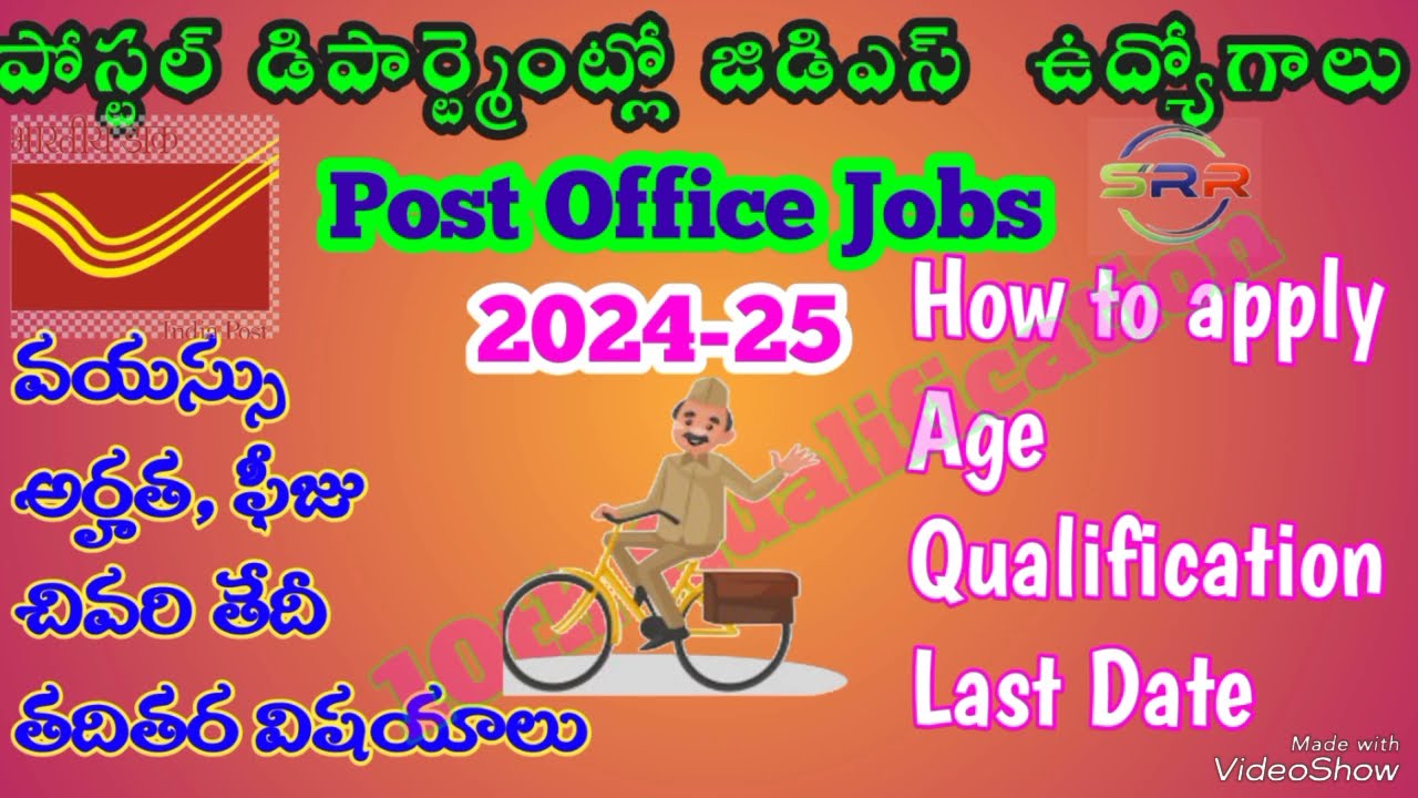 Postal jobs 2024 | Gds recruitment 2024 | postal jobs in telugu | dak sevak jobs | @srrinst