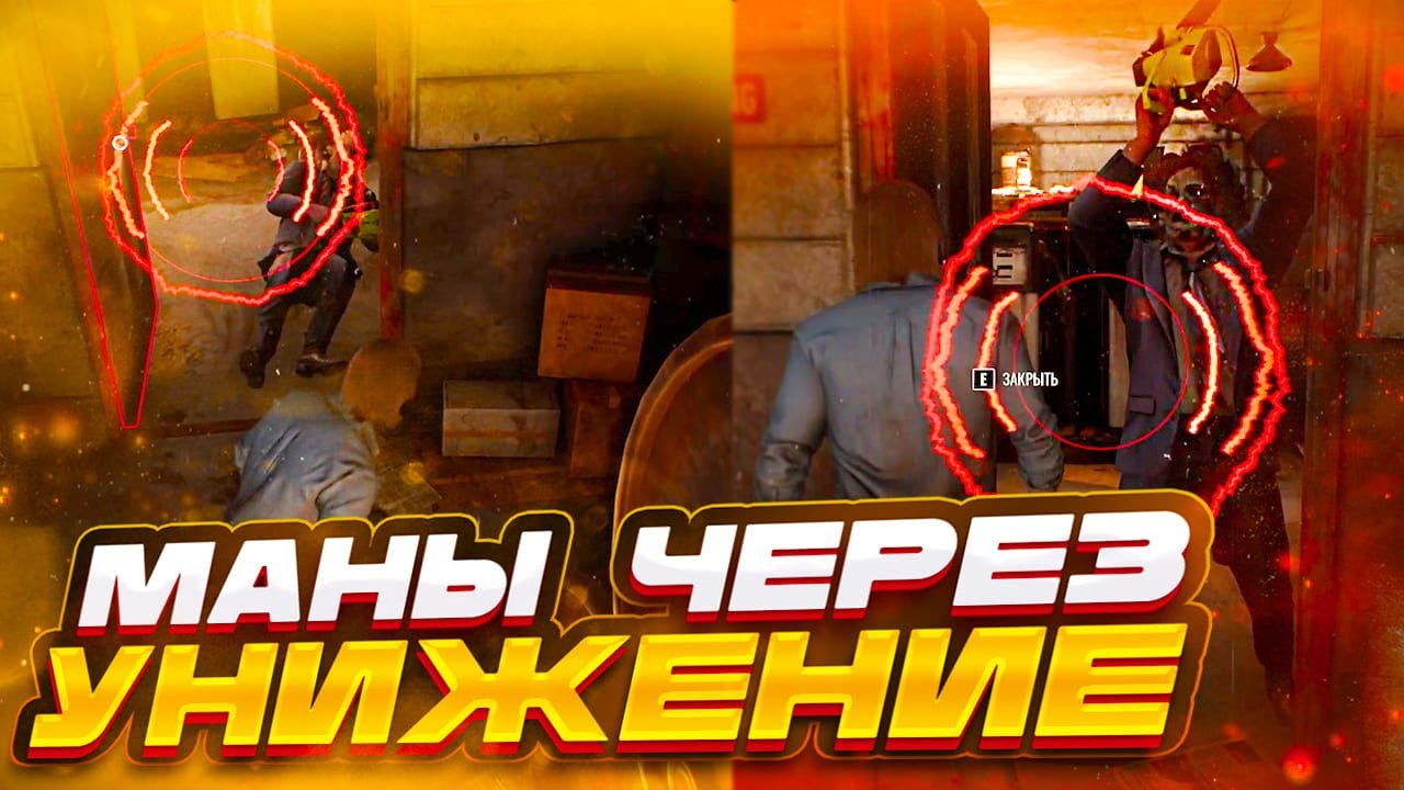 Вот почему НЕ СТОИТ ИГРАТЬ за МАНОВ в The Texas Chain Saw Massacre