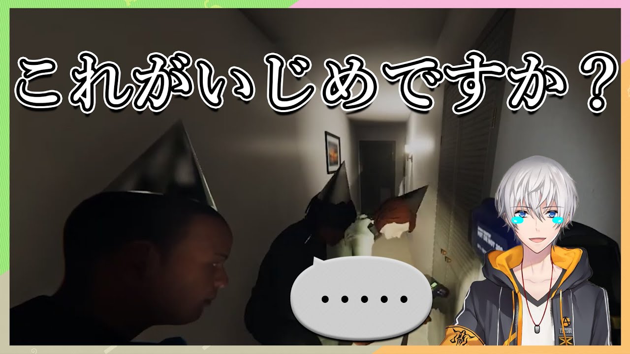 無視され続けるアベレージ【オレビバ切り抜き】【Phasmophobia】