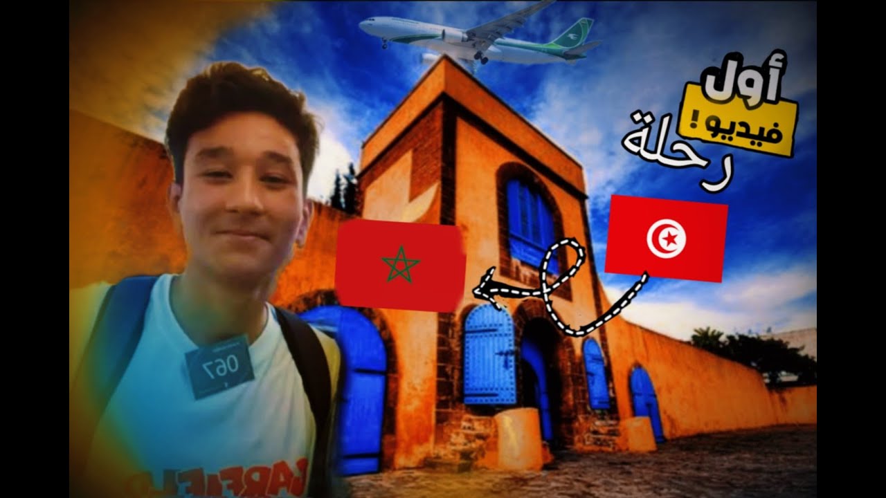 ARAB CHESS CHAMPIONSHIP!!!